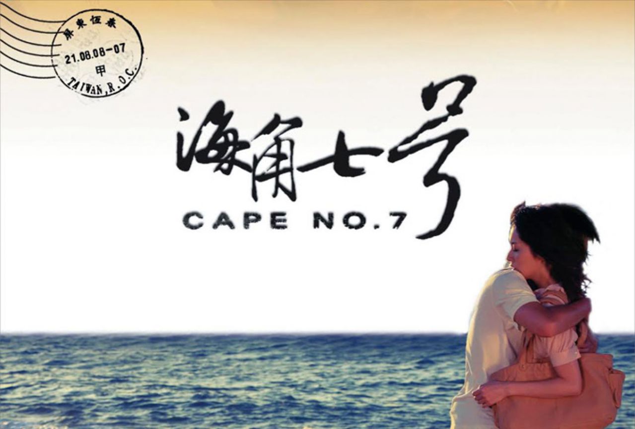 Filmom Cape No.7 započinje tjedan tajvanskog filma