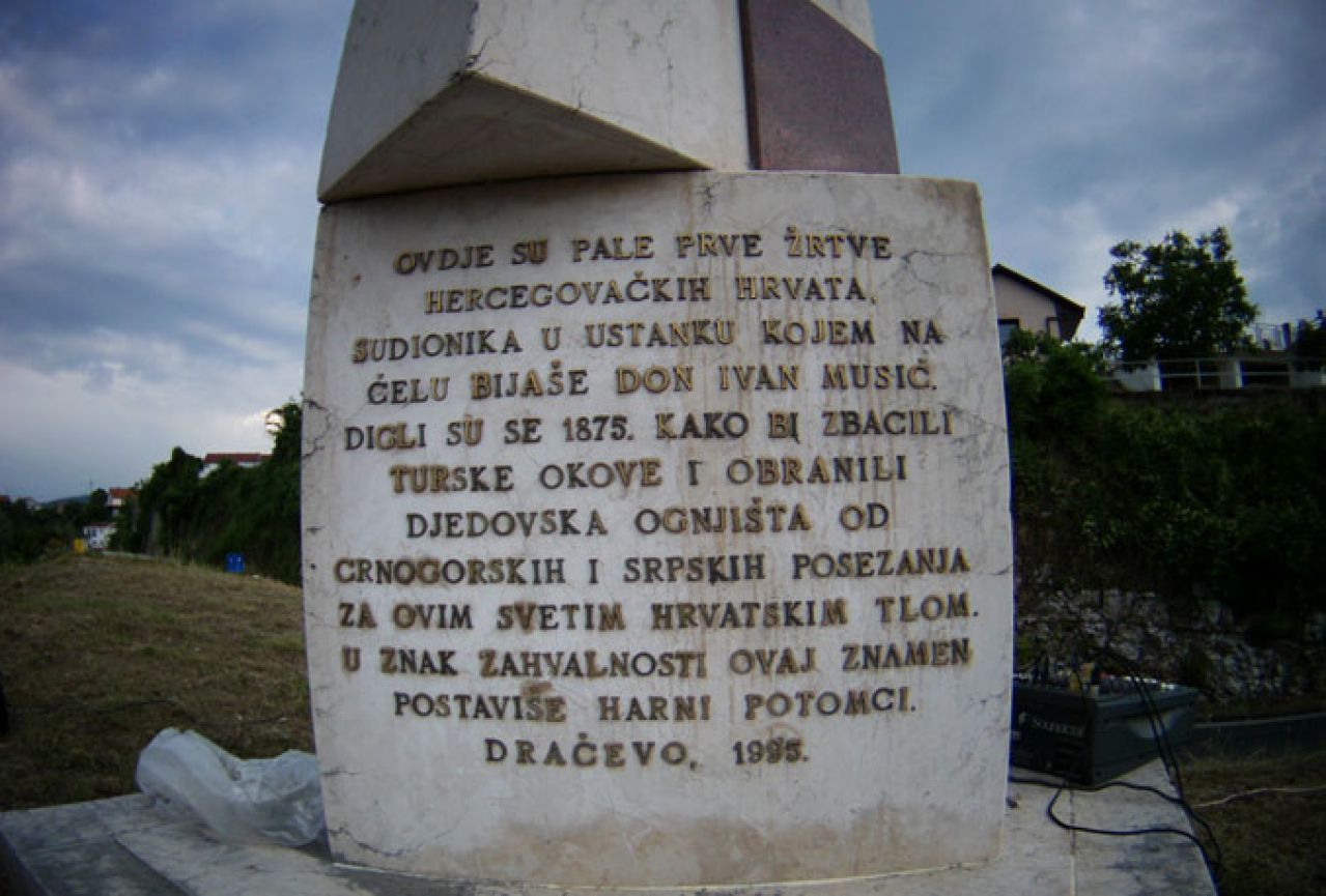 Četverodnevna manifestacija povodom Hercegovačkog ustanka 1875.-1878.