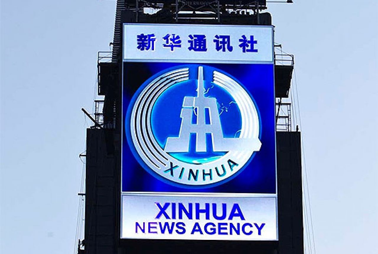 Fena i Xinhua potpisale sporazum o saradnji