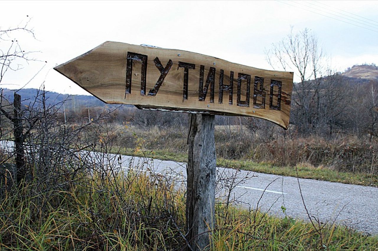 Kako žive stanovnici  Putinovog sela u Srbiji