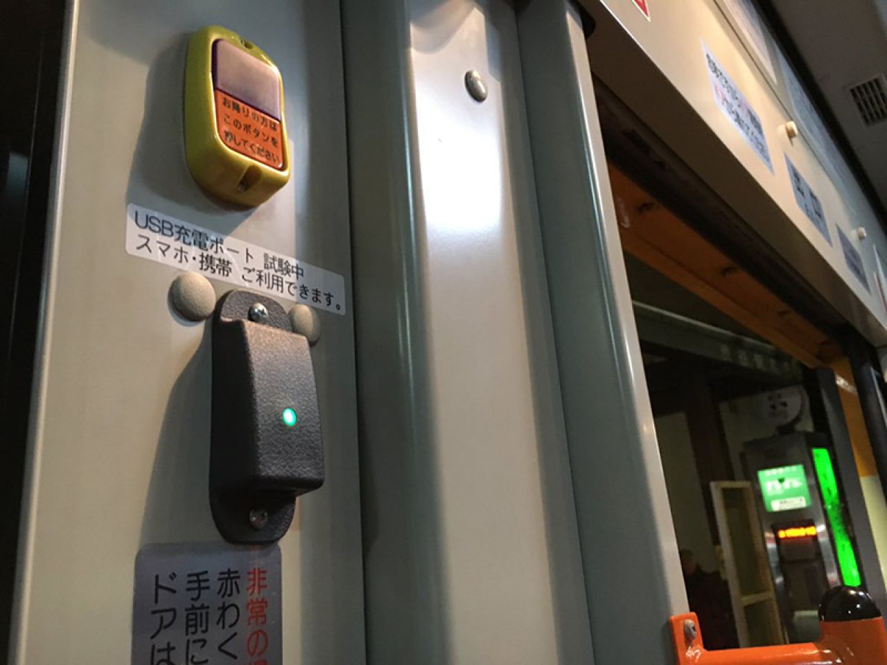 Japancima će mobitele puniti - autobusi