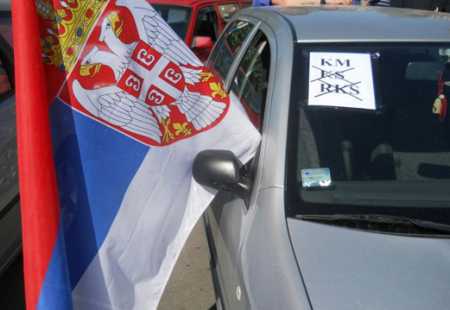 https://storage.bljesak.info/article/186745/450x310/zastava-auto-srbija-kosovo.jpg