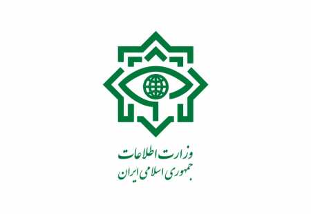https://storage.bljesak.info/article/189863/450x310/iranskaobavjestajnalogo.jpg