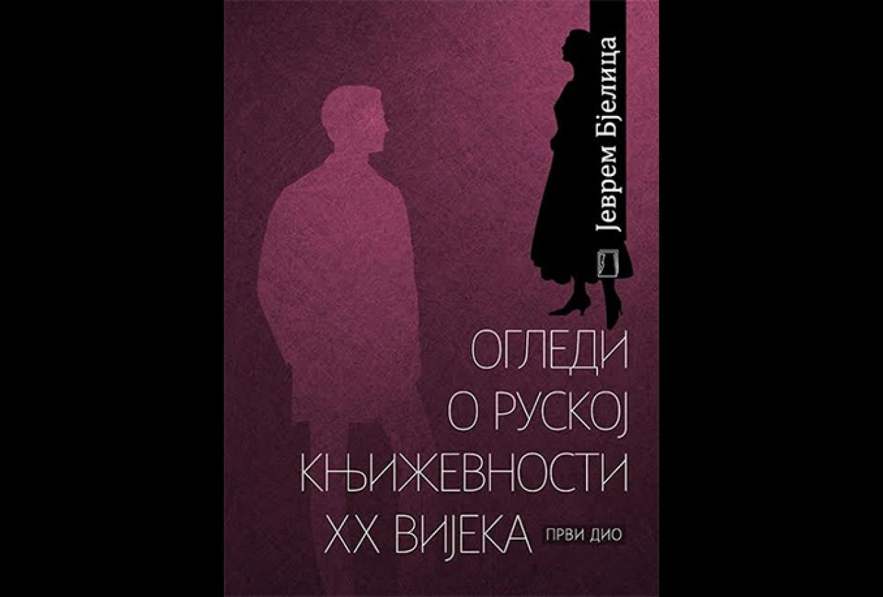 Predstavljanje knjige ''Ogledi o ruskoj književnosti 19. i 20. vijeka''