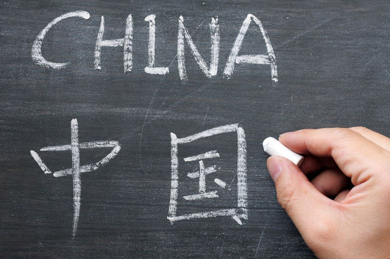 Gimnazija uvodi kineski jezik