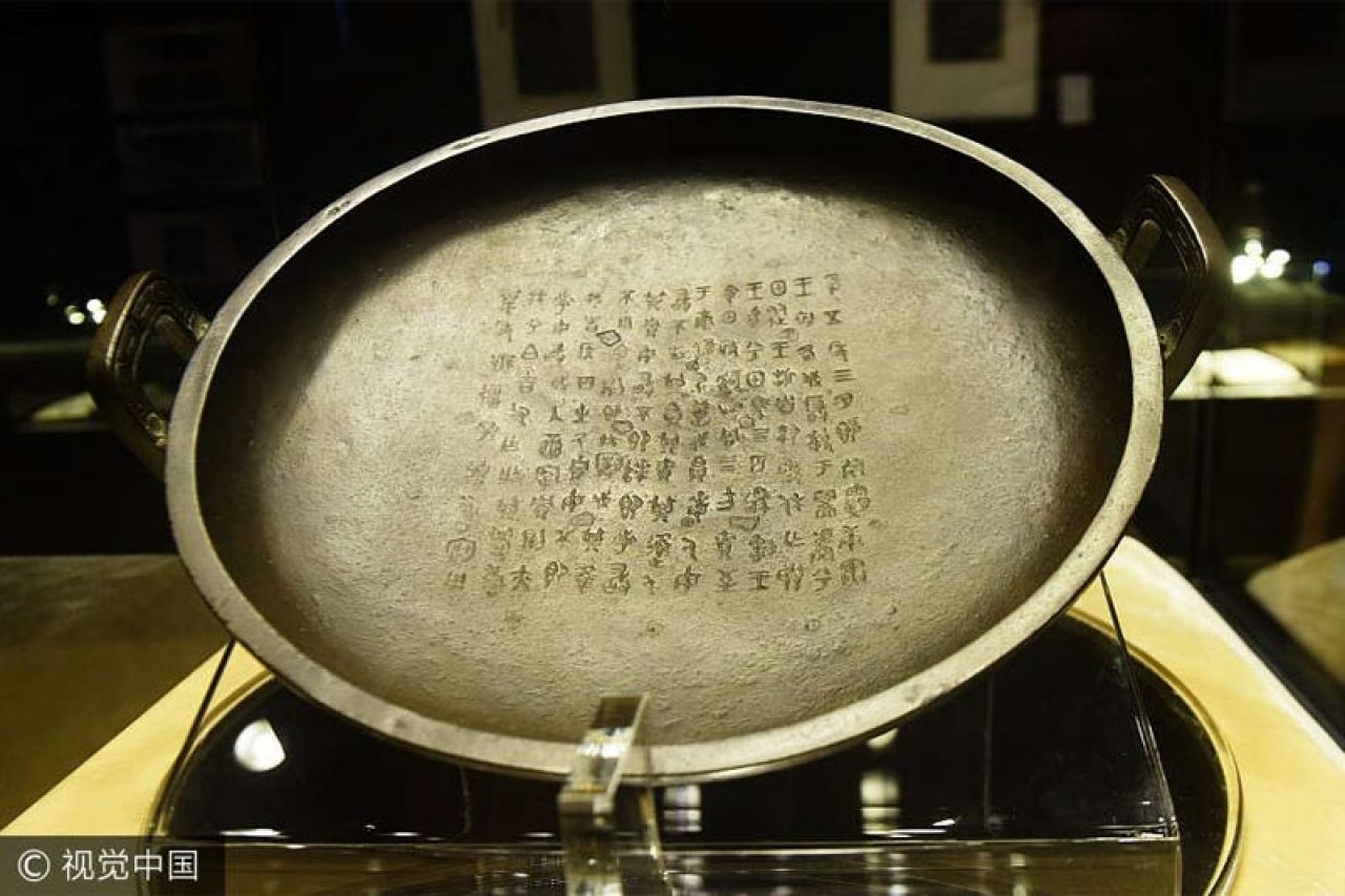 Brončana posuda oborila kineski rekord