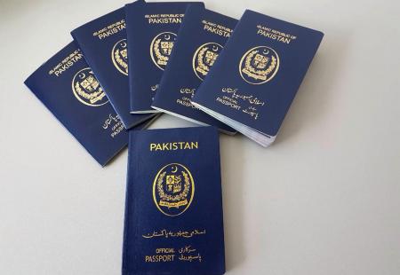 https://storage.bljesak.info/article/217168/450x310/Krivotvorene-putovnice-pakistana.jpg