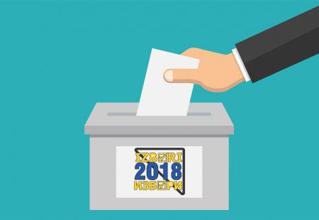 https://storage.bljesak.info/article/243464/450x310/izbori-2018-glasovanje.jpg