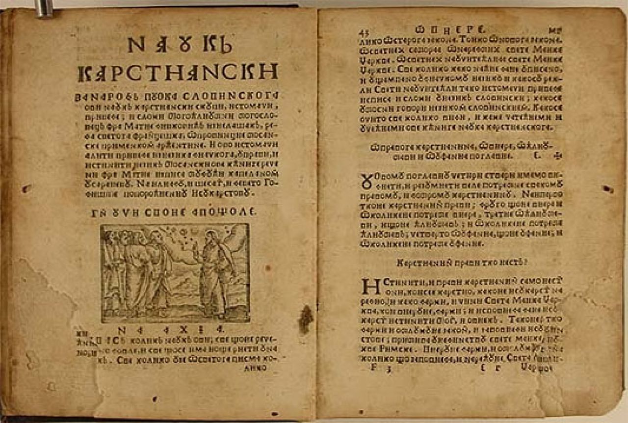 Objavljeno suvremeno izdanje rječnika ''Blago jezika Slovinskoga'' (1649./1651.)