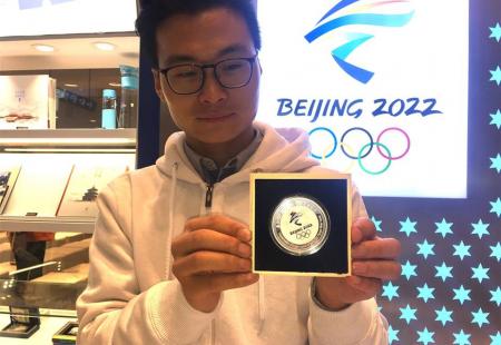 https://storage.bljesak.info/article/363366/450x310/Medalja-Beijing-2022.jpg