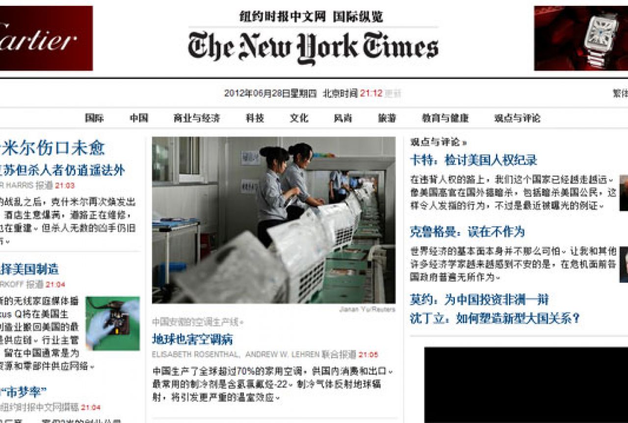 New York Times pokrenuo internetsku stranicu na kineskom jeziku