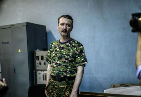 https://storage.bljesak.info/article/427127/450x310/igor-strelkov.jpg