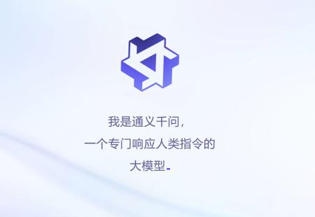 https://storage.bljesak.info/article/430389/450x310/Alibaba_ai.jpg