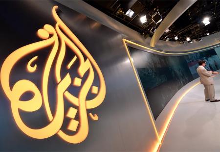 Izraelska vlada će glasovati o zatvaranju ureda televizije Al Jazeera