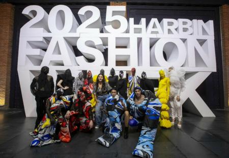 https://storage.bljesak.info/article/484453/450x310/harbin-fashion-week-2025.jpg