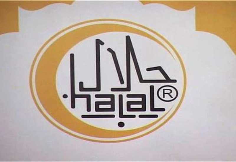  - Bh. halal kompanije ostvarile prihod od gotovo dvije milijarde KM
