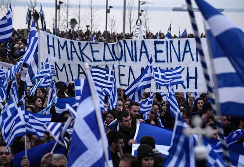 Masovni prosvjedi Grka protiv Makedonije