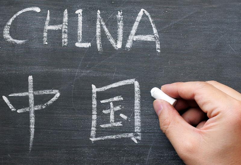 U osnovnoj školi će se učit kineski jezik