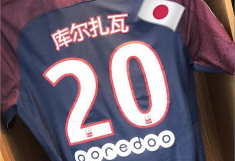 PSG-ov igrač čestitao Kinezima Novu godinu japanskom zastavom