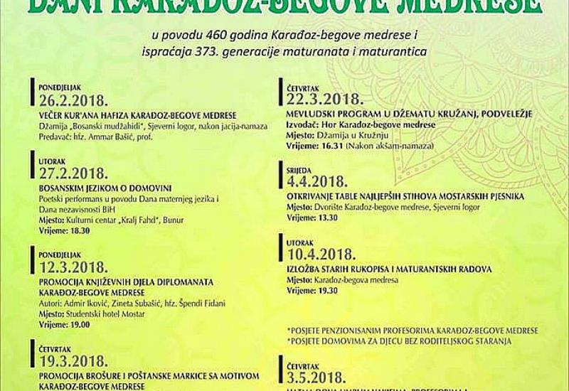 Plakat događaja - Promocija književnih djela diplomanata Karađoz-begove medrese
