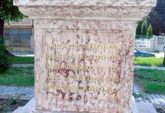 Negotin: Rimska carska palača puna zlata, Hajduk Veljko i vina za kraljevske trpeze