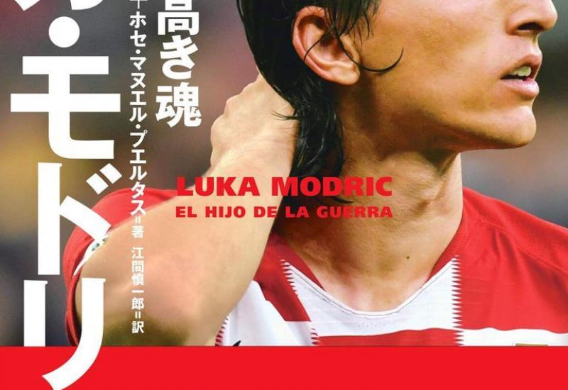 Titula kojoj se Luka sasvim marginalno nadao: Seks simbol! - Ma, kakav Ronaldo! Luka je seks simbol broj jedan u Japanu!