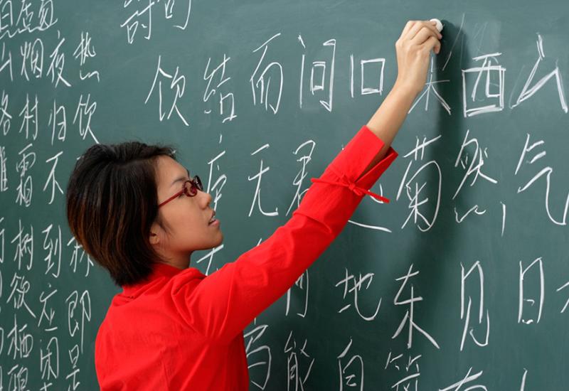 Kineska učiteljica - Učenici u RS-u kreću sa učenjem kineskog jezika