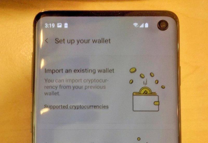 Galaxy S10 imat će vlastiti novčanik za kriptovalute