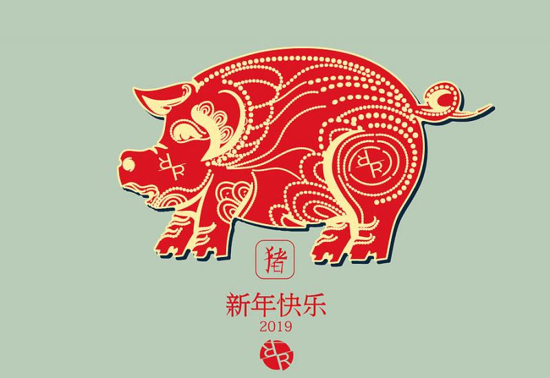 Kina se priprema za ulazak u "godinu svinje"