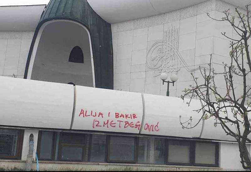Uvredljivi grafiti na zagrebačkoj džamiji na račun Alije i Bakira Izetbegovića - Uvredljivi grafiti na zagrebačkoj džamiji na račun Alije i Bakira Izetbegovića