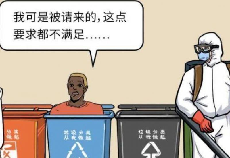 Strip koji propagira očiti rasizam u Kini - Afrikanci i bijelci na udaru Kineza: Zbog korone virtualno završavaju u smeću!?