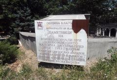 Blagoevgrad: Stari dio sačuvan, novi dio nacrtan