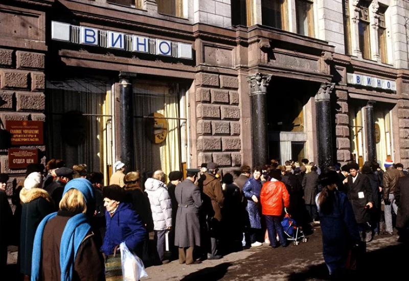 Foto: Sputnjik| Ljudi čekaju u redu ispred trgovine vina, 1990. godine - Gorbačov