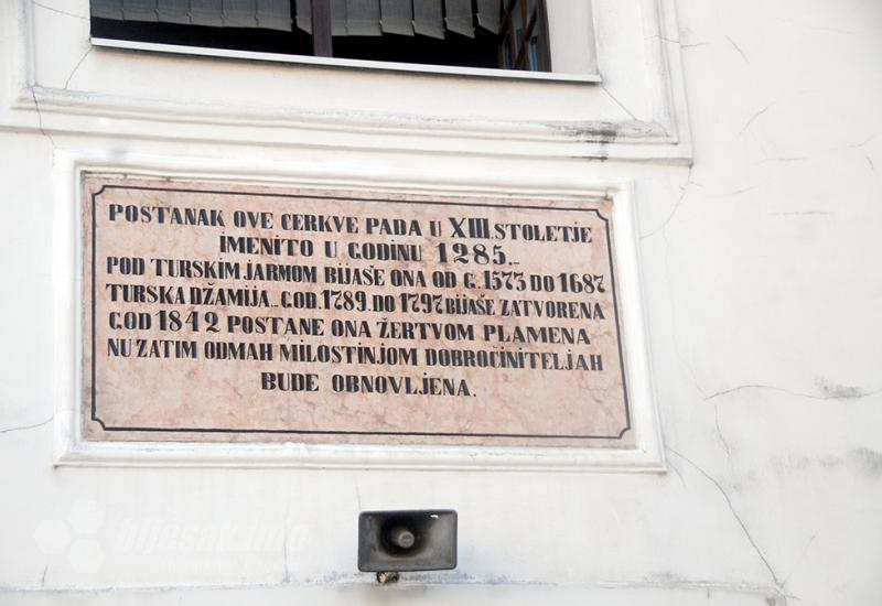 Natpis iznad ulaza u crkvu svetog Duha - Požega, Sokolova čaršija