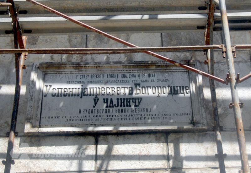 Natpis na zvoniku nove pravoslavne crkve - Čajniče: U goste Čajničkoj Krasnici i Sinan-begu Boljaniću