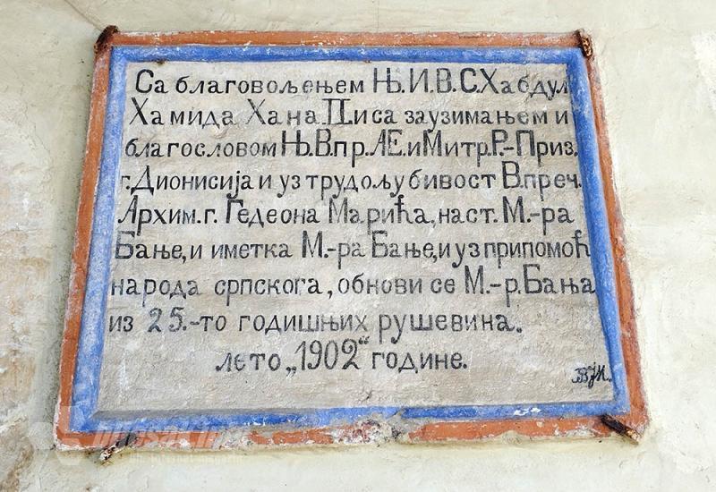 Jedna od spomen-ploča u manastiru Banja - Priboj: Ja sam FAP mašina