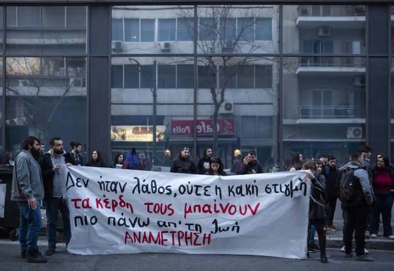 Prosvjedi u Grčkoj  zbog željezničke nesreće - Prosvjedi u Ateni: 