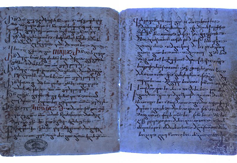 U Vatikanskoj knjižnici otkriven fragment Evanđelja star 1750 godina