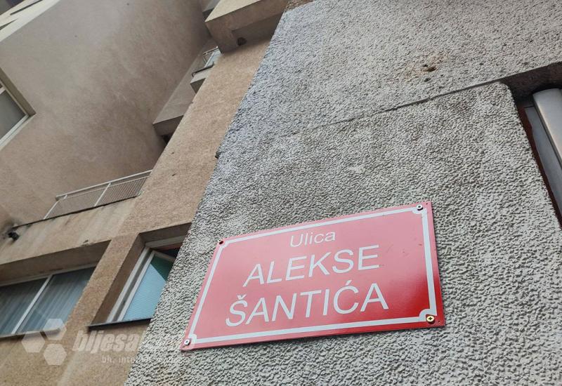 Vraćen prijeratni naziv ulice - Šantić se vratio u svoju staru ulicu u Mostaru