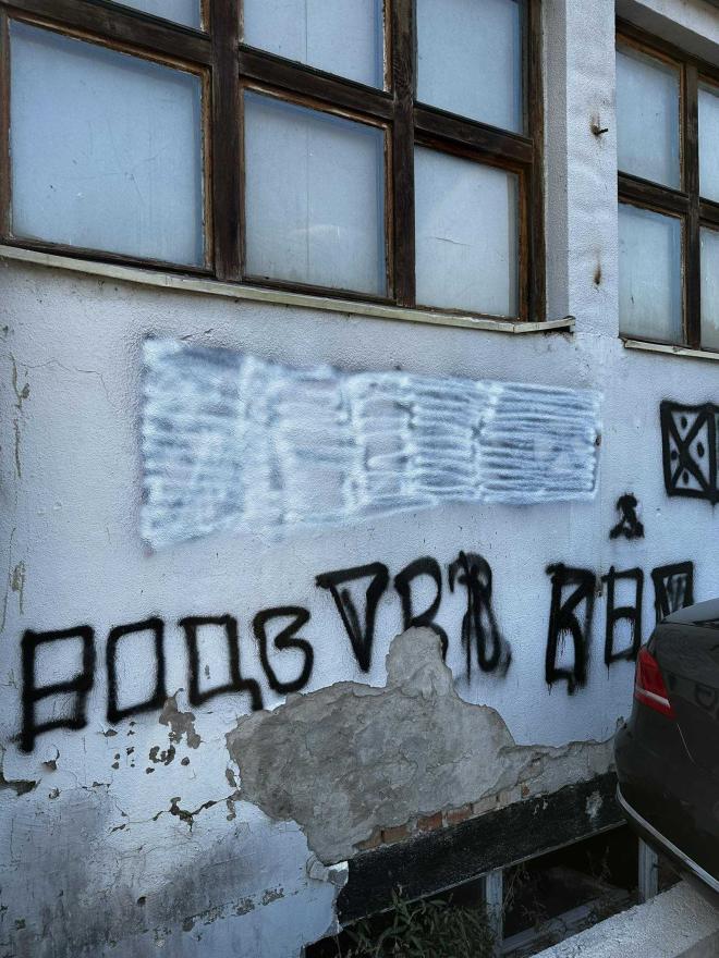 Prekrečen grafit na zidu dvorane u Zvorniku - Prekrečen grafit koji veliča Ratka Mladića u Zvorniku