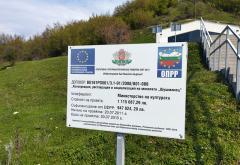 Šipka: Dolina tračkih vladara i planina bitke za slobodu Bugarske