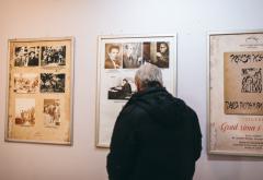 FOTO | Izložba u čast Hamze Hume: Bogata zbirka sada i digitalizirana 