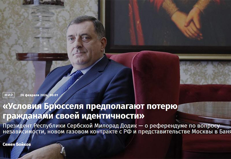 Dodik u ruskom mediju iznio uvjet za EU